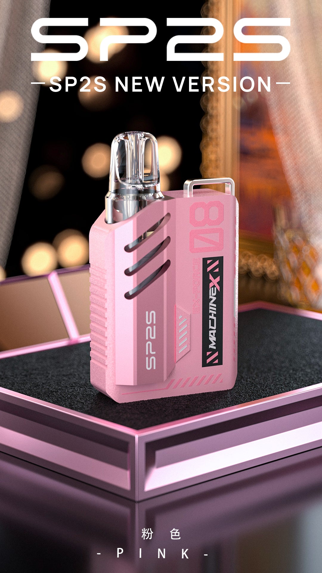 新品上市-【Sp2s Pod換彈式主機套裝】Sp2s MAX系列新款帶屏套裝/盒子棉網芯換彈式/支持0.8歐/1.0歐 -6W-17W功率調節